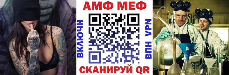 Амфетамин Premium Мензелинск
