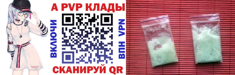 А ПВП СК  мега   Мензелинск 