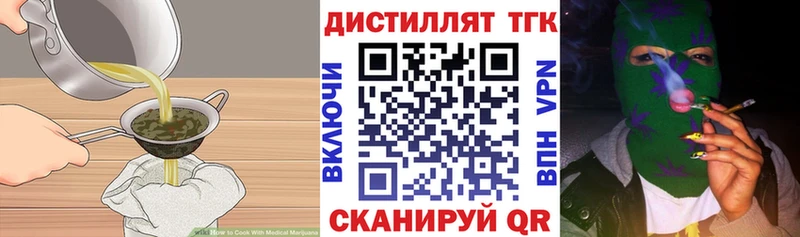 Cannafood конопля  наркотики  Мензелинск 