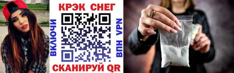 гидра Мензелинск КОКАИН FishScale