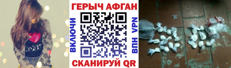 ГЕРОИН Heroin Мензелинск