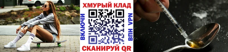 ссылка на мегу ТОР  Мензелинск  Героин хмурый 