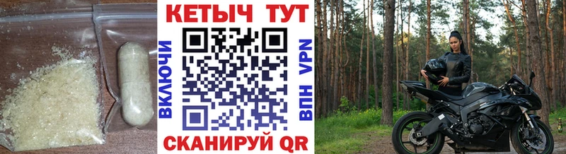 гидра как зайти  хочу наркоту  Мензелинск  Кетамин VHQ 