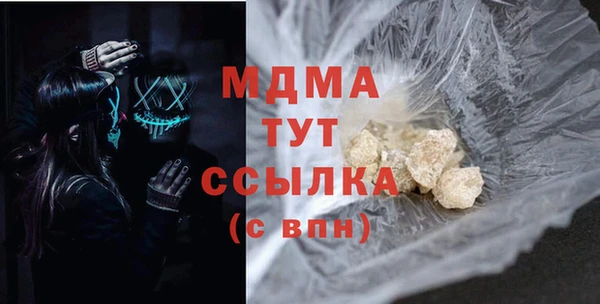 альфа пвп Богданович