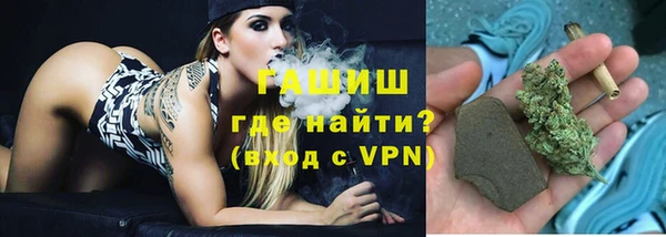 альфа пвп Богданович