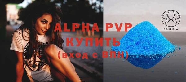 альфа пвп Богданович