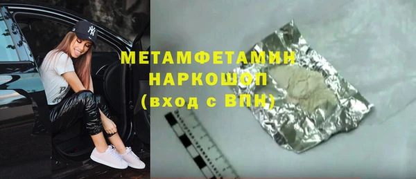 марки lsd Белокуриха