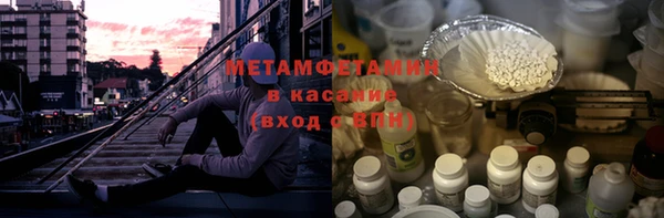 бутират Богородицк