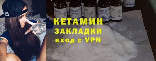 бутират Богородицк
