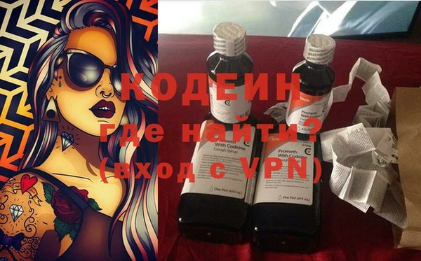 бутират Богородицк