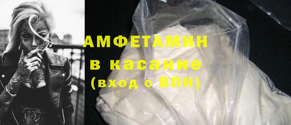 бутират Богородицк