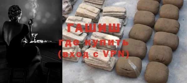 гашиш Беломорск