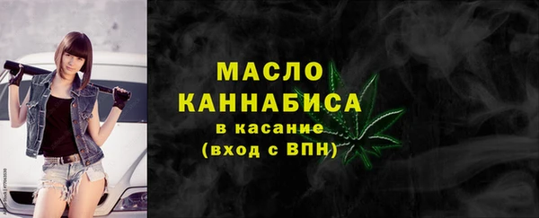 амфетамин Богородск