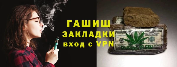 амфетамин Богородск