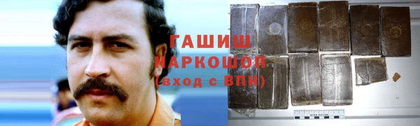бутират Богородицк