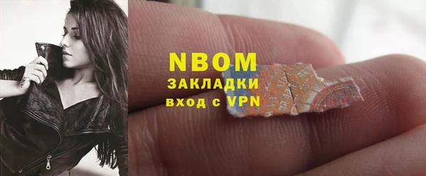 амфетамин Богородск