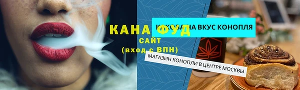 амфетамин Богородск
