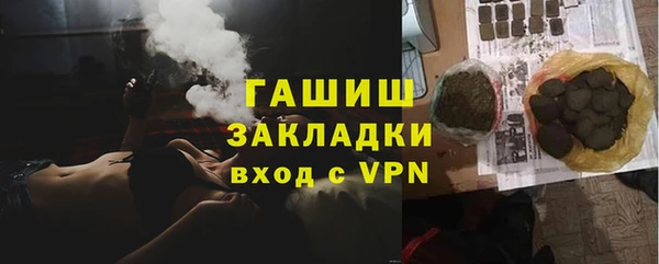 бутират Богородицк