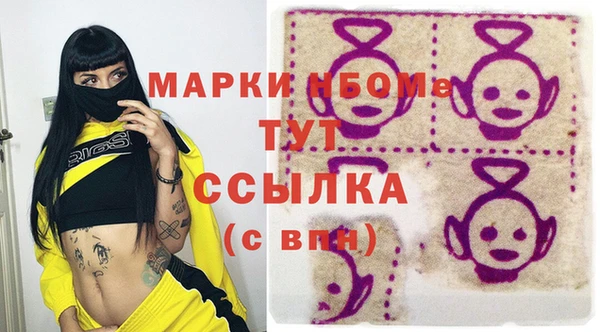 амфетамин Богородск
