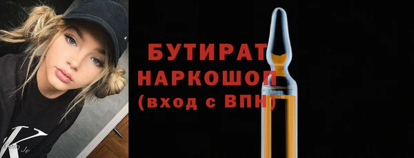 бутират Няндома