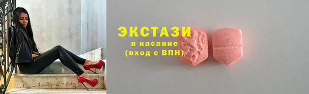 альфа пвп Богданович
