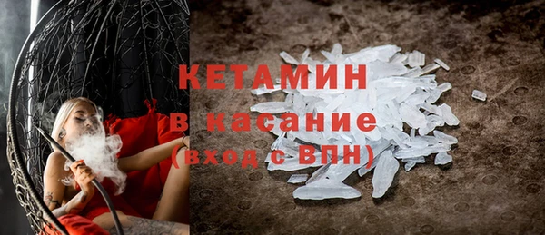альфа пвп Богданович