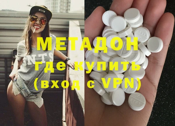 амфетамин Богородск