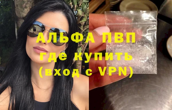 mdpv Нягань