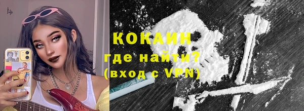 бутират Богородицк