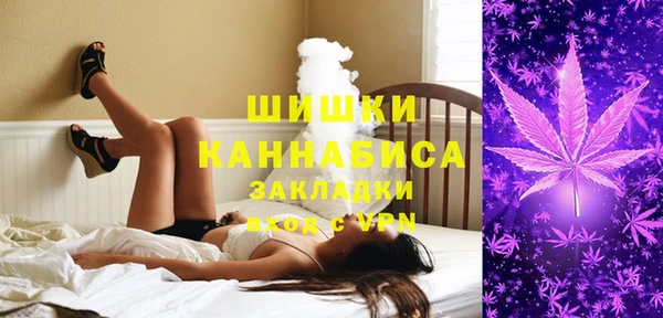 амфетамин Богородск