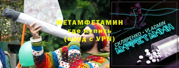 амфетамин Богородск