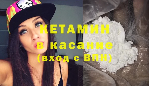 альфа пвп Богданович