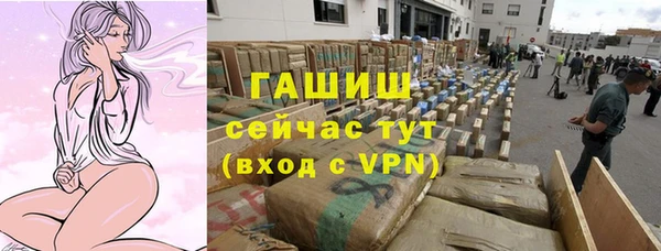бутират Богородицк