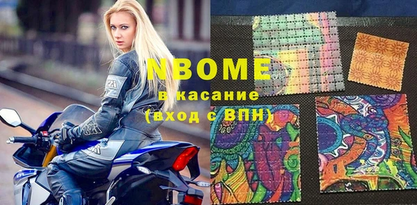 амфетамин Богородск