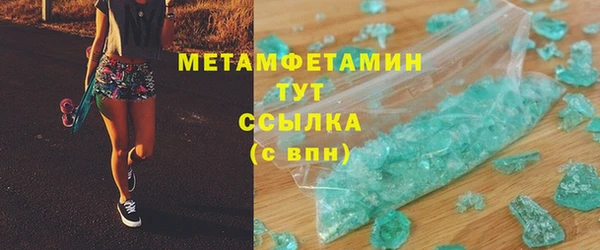 бутират Богородицк