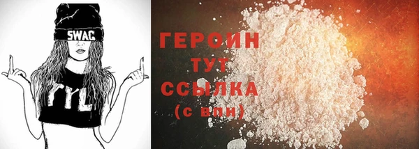 альфа пвп Богданович