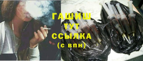 бутират Богородицк