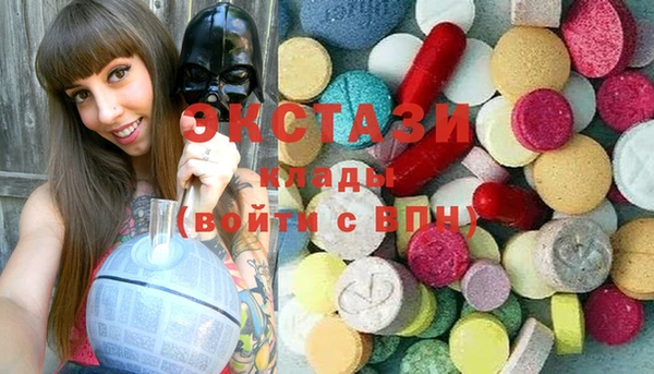 альфа пвп Богданович