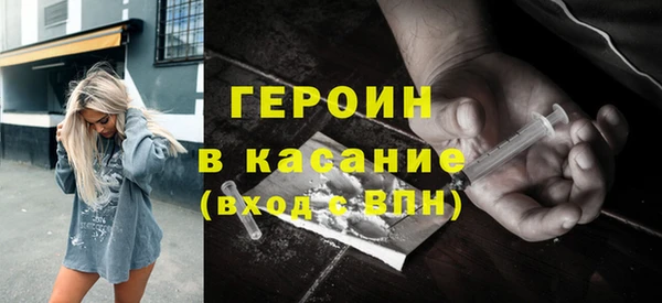 альфа пвп Богданович