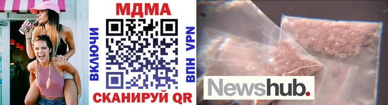 закладки  Мензелинск  MDMA кристаллы 