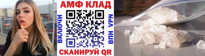 где купить наркоту  Мензелинск  Метамфетамин витя 