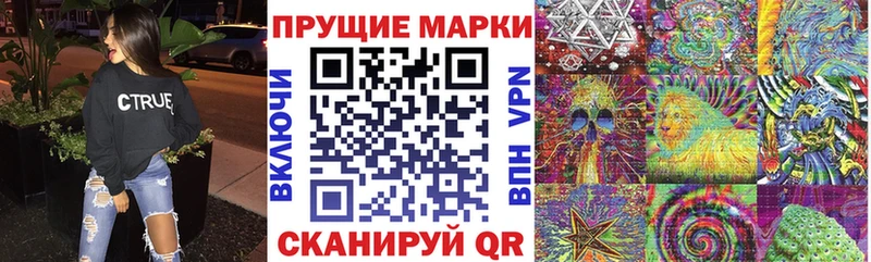 OMG вход  Мензелинск  Марки NBOMe 1,8мг 
