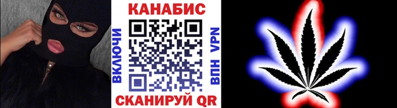 Каннабис гибрид  Мензелинск 